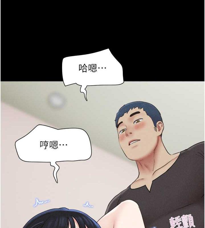 18P - 韶恩