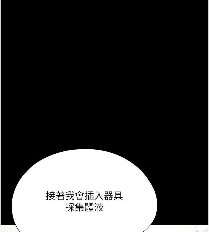 1P - 韶恩