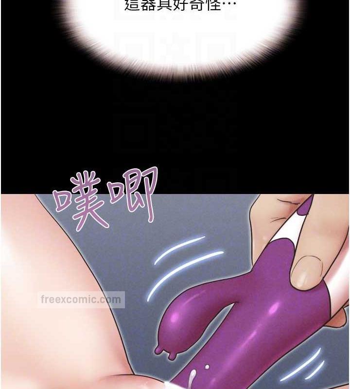 20P - 韶恩