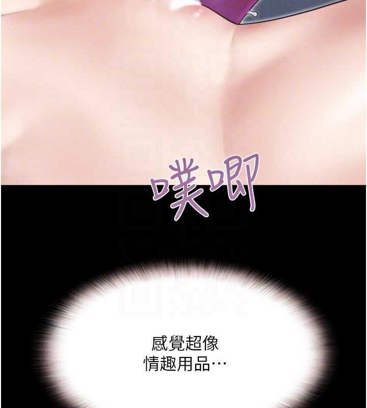21P - 韶恩