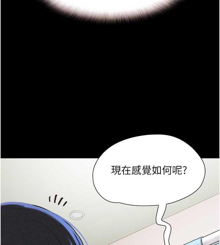 22P - 韶恩