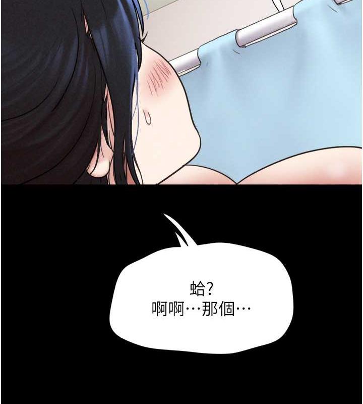 23P - 韶恩