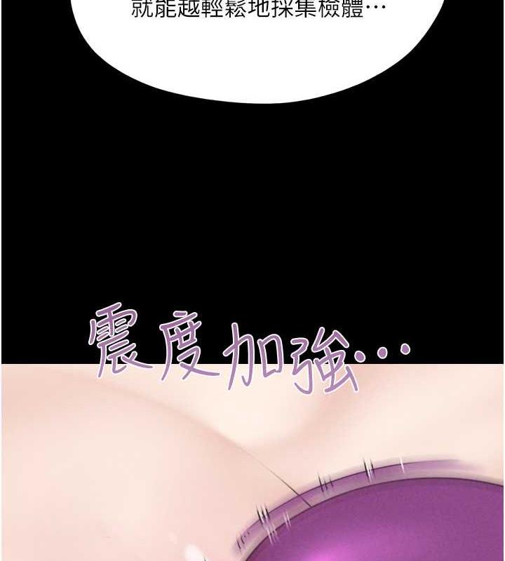 29P - 韶恩