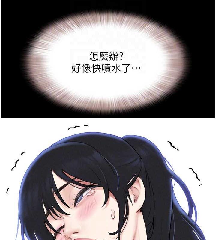 34P - 韶恩