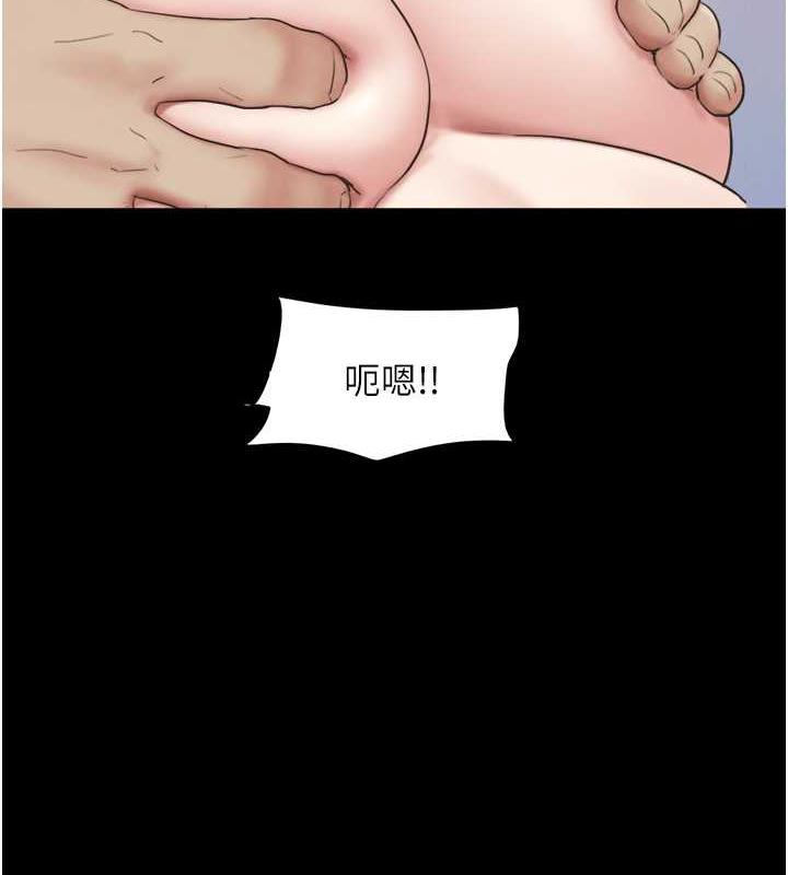 43P - 韶恩