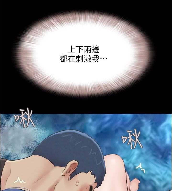 44P - 韶恩