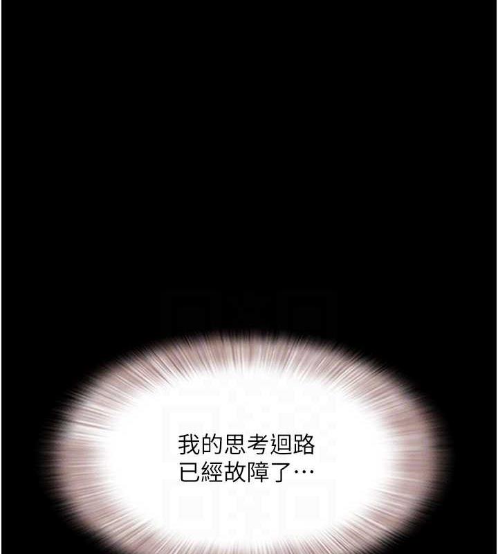 46P - 韶恩