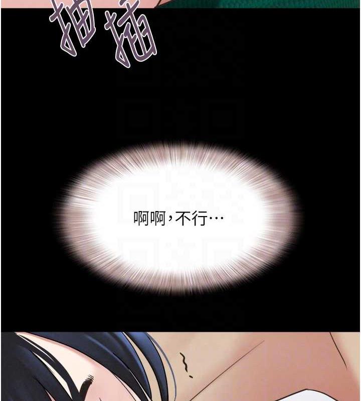 48P - 韶恩