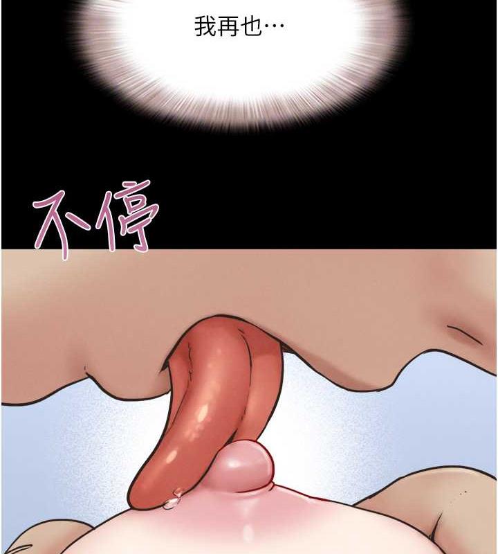 50P - 韶恩