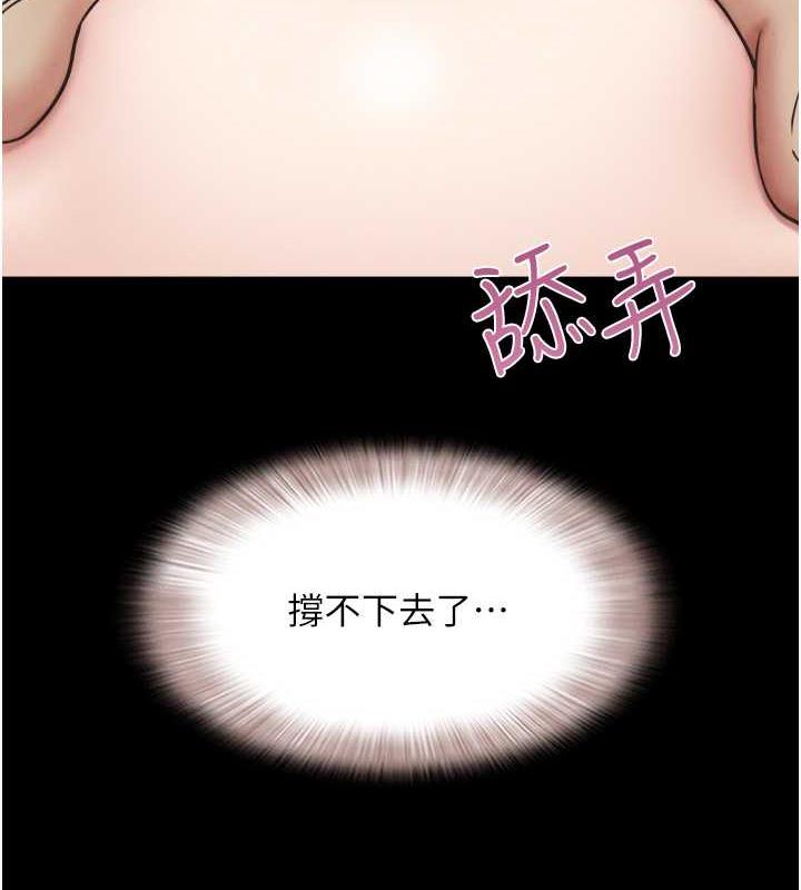 51P - 韶恩