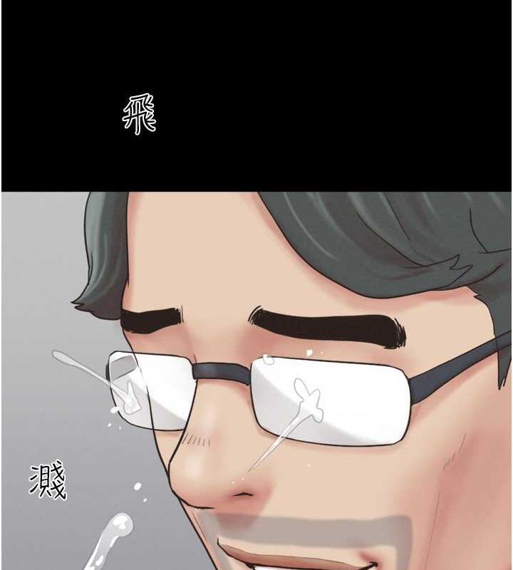 56P - 韶恩