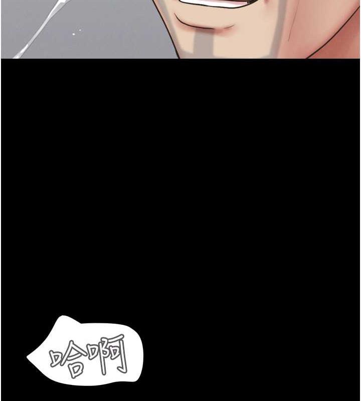 57P - 韶恩