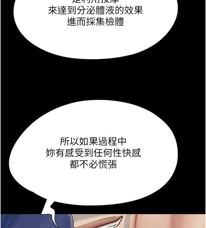5P - 韶恩