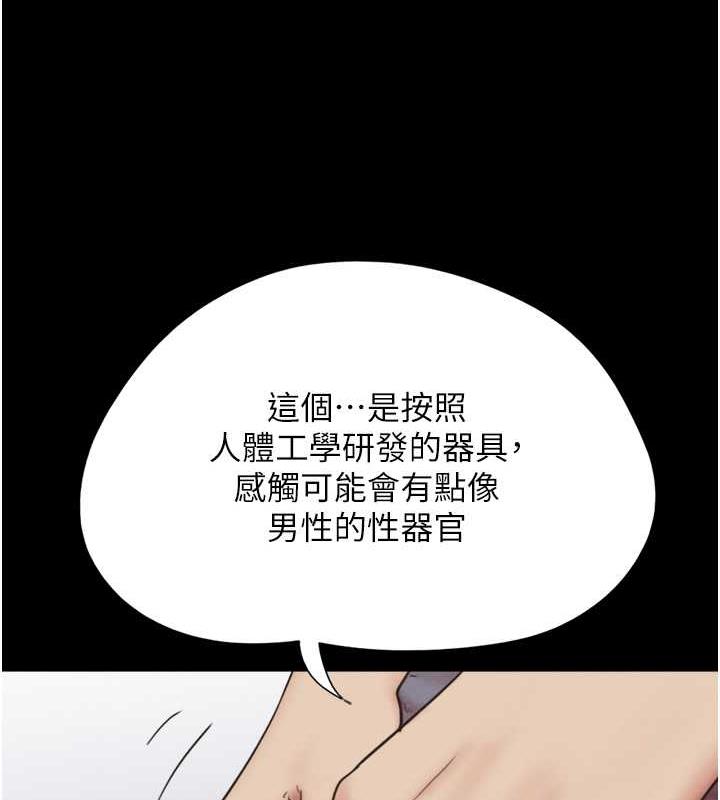 66P - 韶恩