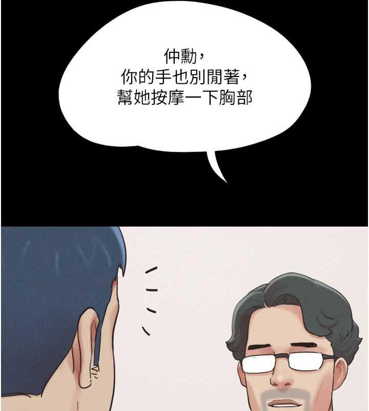 68P - 韶恩
