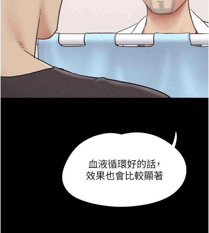 69P - 韶恩