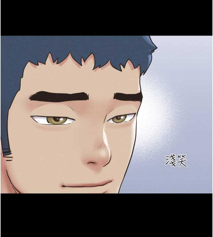 70P - 韶恩