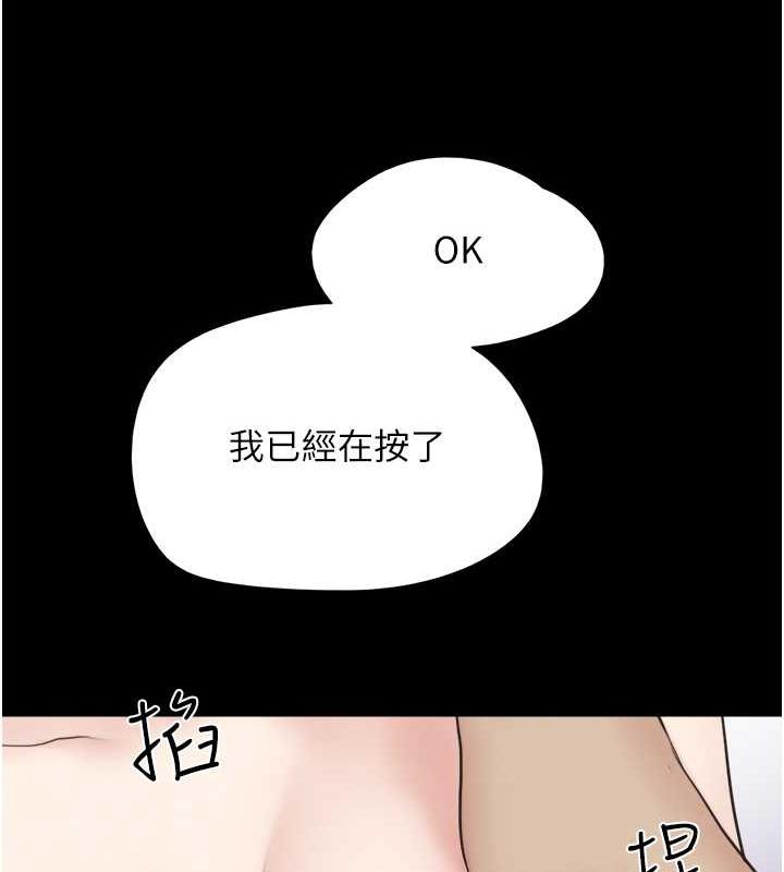 71P - 韶恩