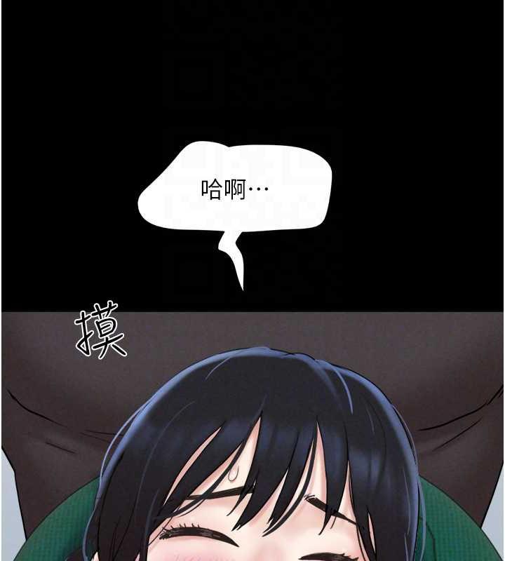 75P - 韶恩