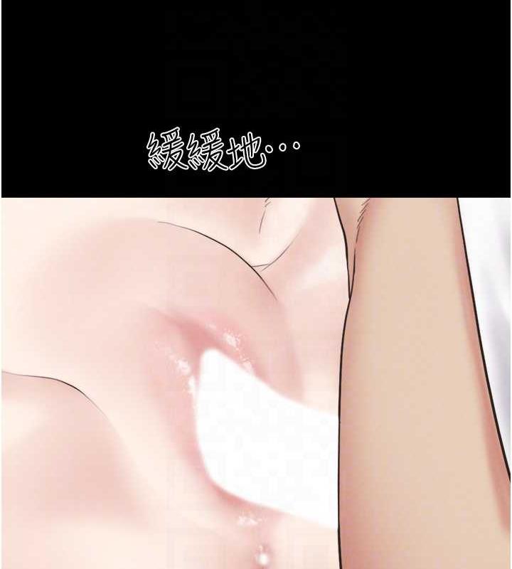 78P - 韶恩