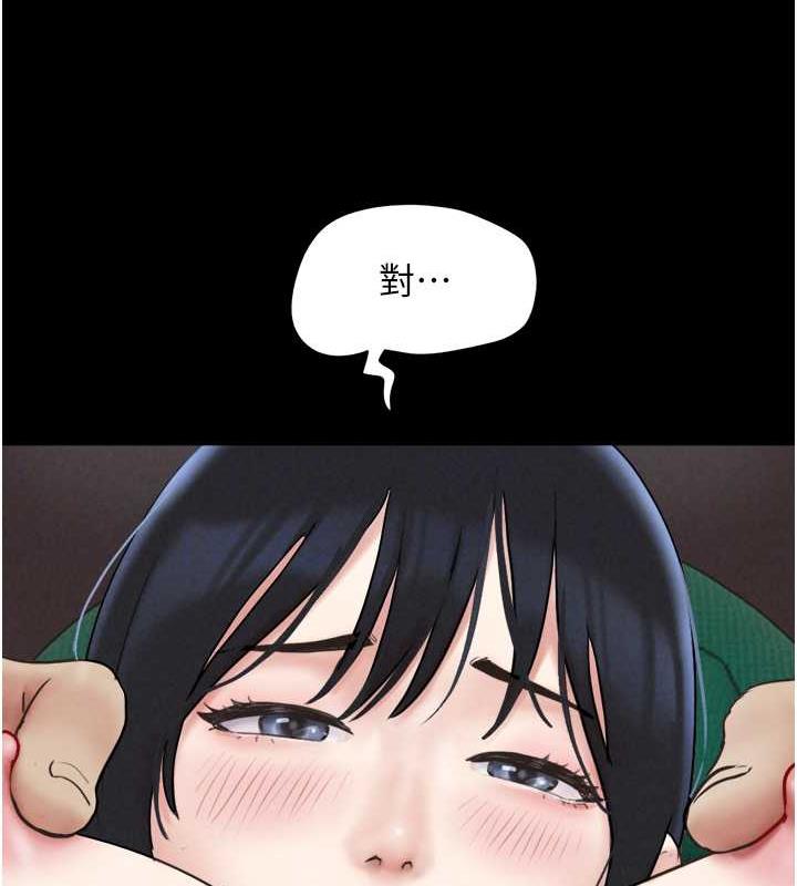 81P - 韶恩