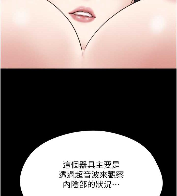 82P - 韶恩