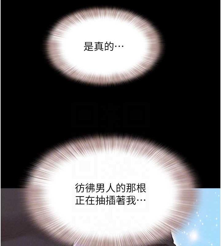 85P - 韶恩