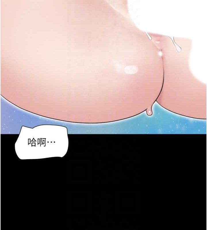 87P - 韶恩