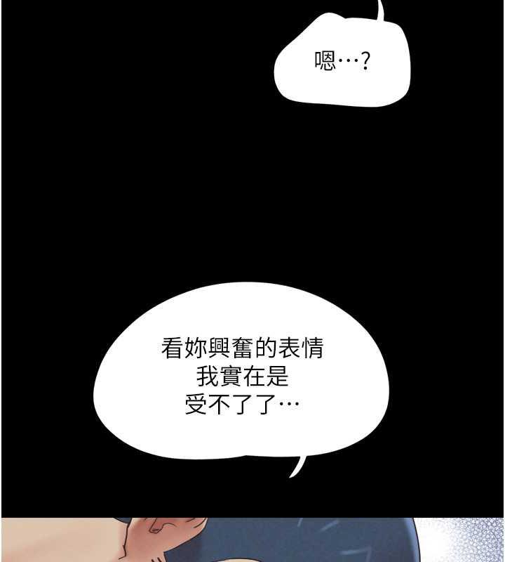 91P - 韶恩