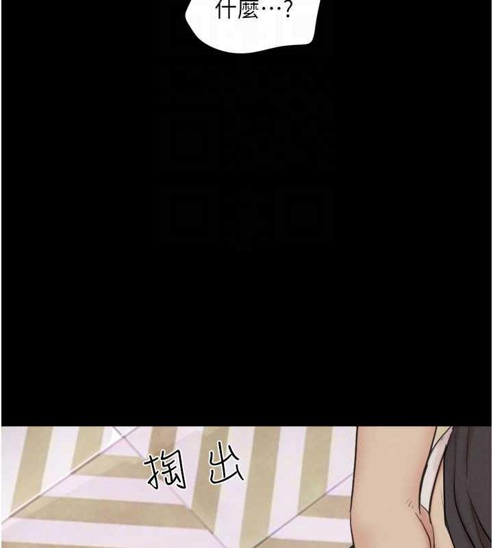 93P - 韶恩