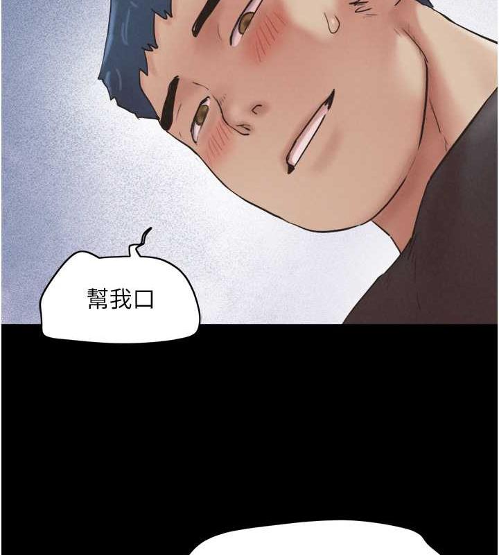 96P - 韶恩