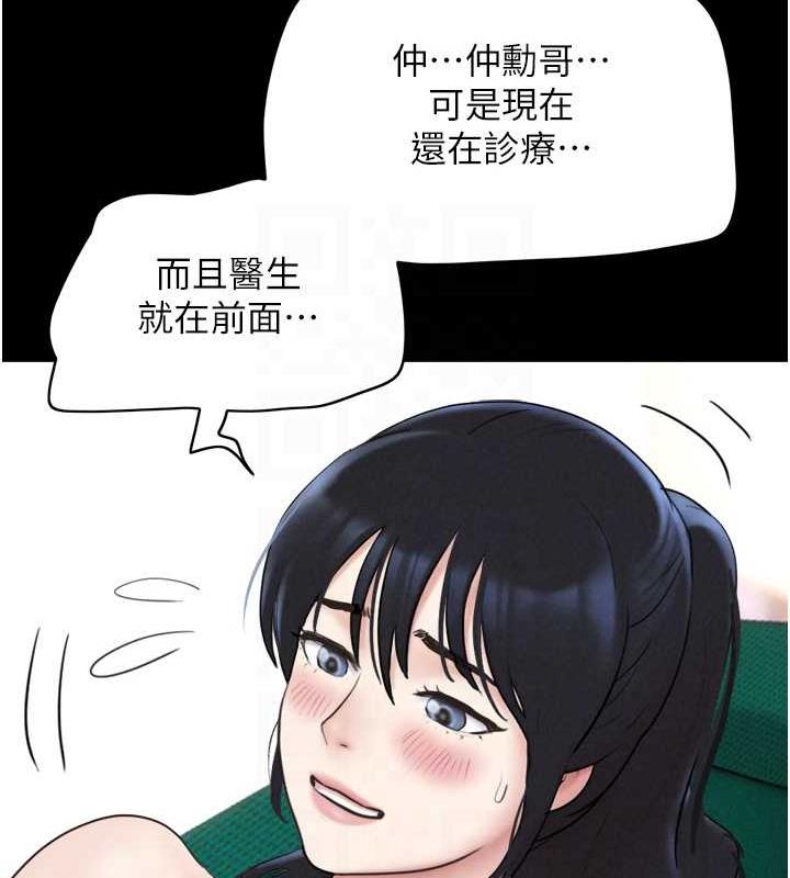 97P - 韶恩