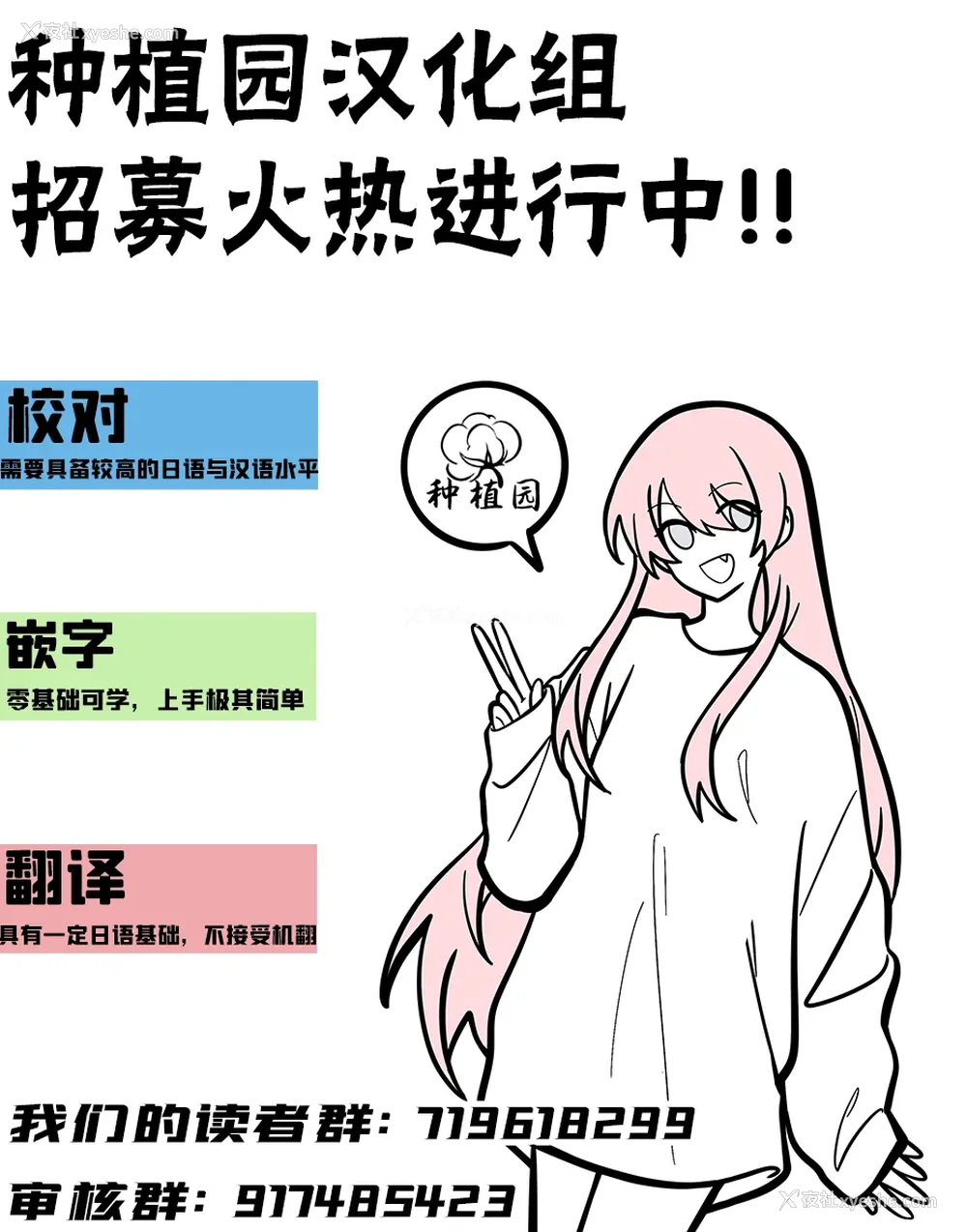 236P - [きょくちょ局 (きょくちょ)]メイド教育|女仆教育。 1~8-没落贵族瑠璃川椿-[中国翻訳][无修正、疏码][种植园汉化组、无邪気汉化组]