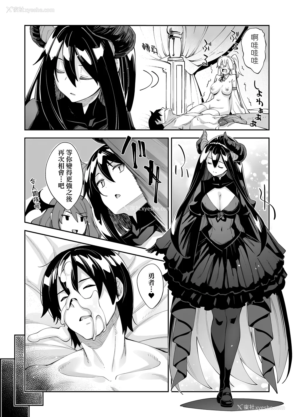 158P - [あきのそら] 异世界来たのでスケベスキルで全力讴歌しようと思う|既然来到异世界就用好色技能尽其所能的讴歌人生 01~16射目[中国翻訳][无修正、白码][未来数位、godbing个人汉化][DL版]