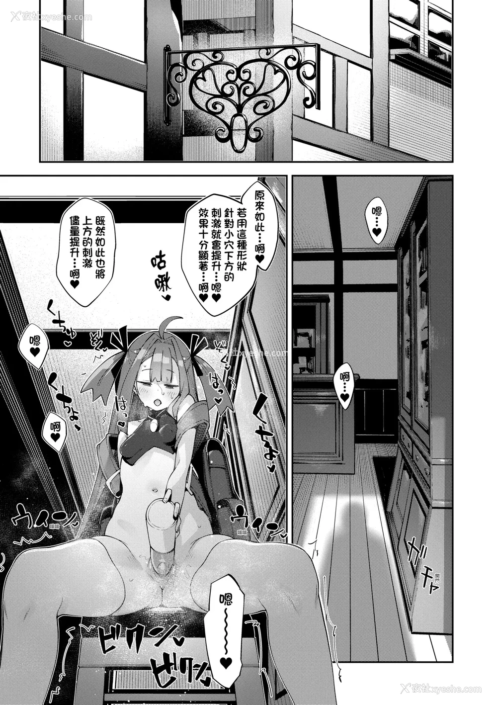 233P - [あきのそら] 异世界来たのでスケベスキルで全力讴歌しようと思う|既然来到异世界就用好色技能尽其所能的讴歌人生 01~16射目[中国翻訳][无修正、白码][未来数位、godbing个人汉化][DL版]