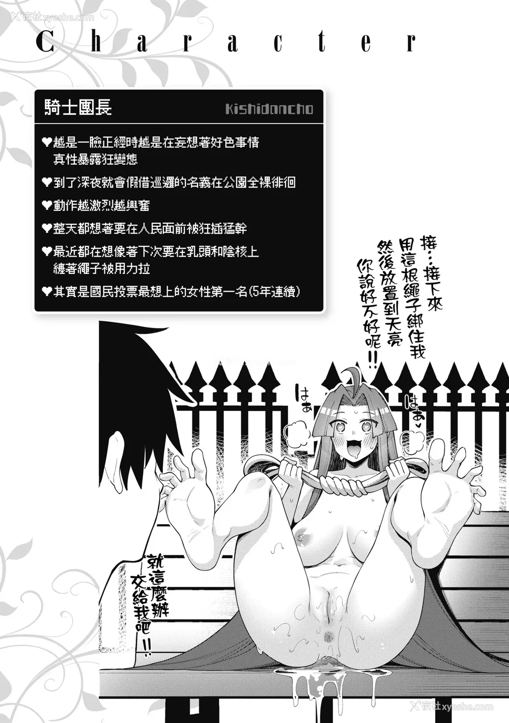 294P - [あきのそら] 异世界来たのでスケベスキルで全力讴歌しようと思う|既然来到异世界就用好色技能尽其所能的讴歌人生 01~16射目[中国翻訳][无修正、白码][未来数位、godbing个人汉化][DL版]
