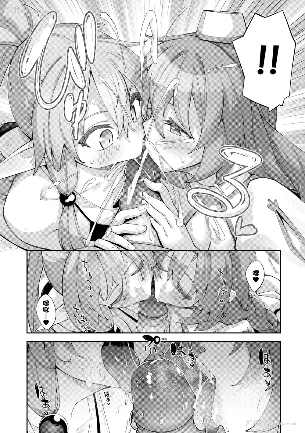 298P - [あきのそら] 异世界来たのでスケベスキルで全力讴歌しようと思う|既然来到异世界就用好色技能尽其所能的讴歌人生 01~16射目[中国翻訳][无修正、白码][未来数位、godbing个人汉化][DL版]