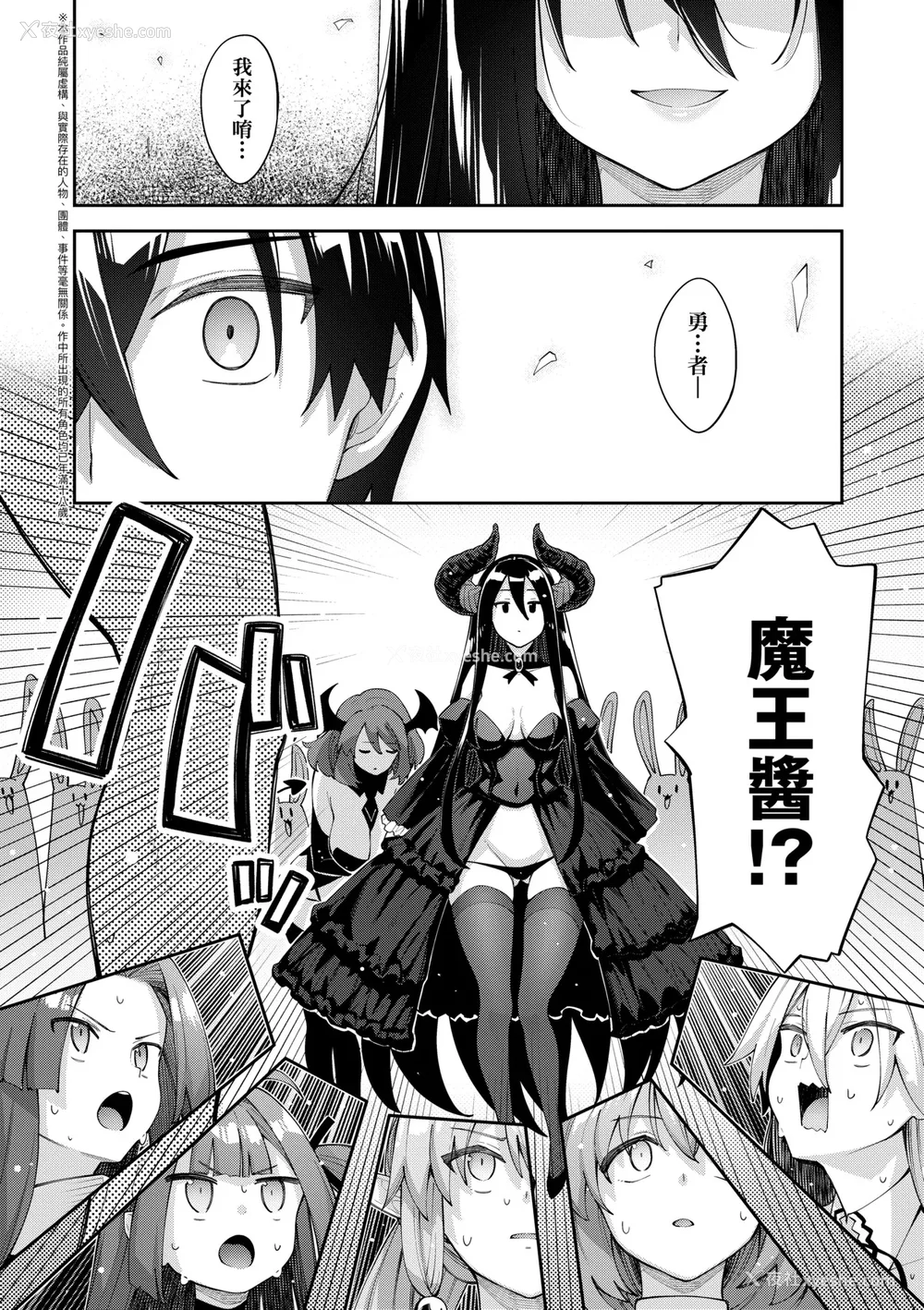 334P - [あきのそら] 异世界来たのでスケベスキルで全力讴歌しようと思う|既然来到异世界就用好色技能尽其所能的讴歌人生 01~16射目[中国翻訳][无修正、白码][未来数位、godbing个人汉化][DL版]