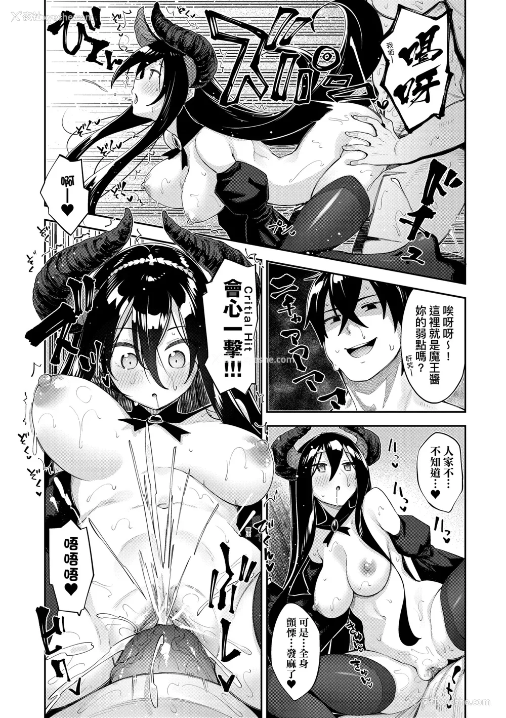 353P - [あきのそら] 异世界来たのでスケベスキルで全力讴歌しようと思う|既然来到异世界就用好色技能尽其所能的讴歌人生 01~16射目[中国翻訳][无修正、白码][未来数位、godbing个人汉化][DL版]