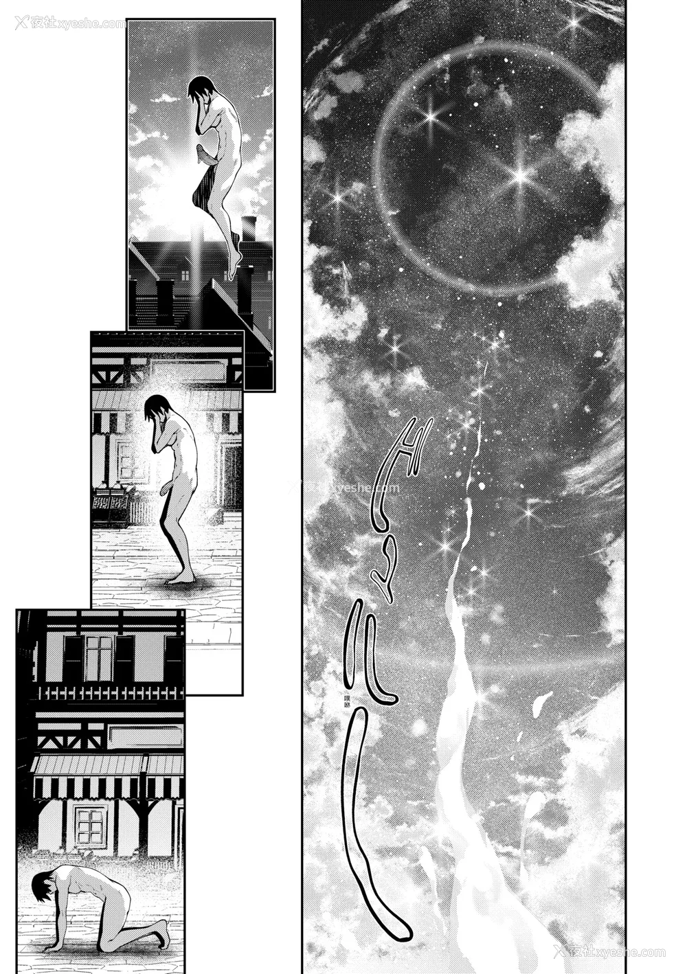 365P - [あきのそら] 异世界来たのでスケベスキルで全力讴歌しようと思う|既然来到异世界就用好色技能尽其所能的讴歌人生 01~16射目[中国翻訳][无修正、白码][未来数位、godbing个人汉化][DL版]