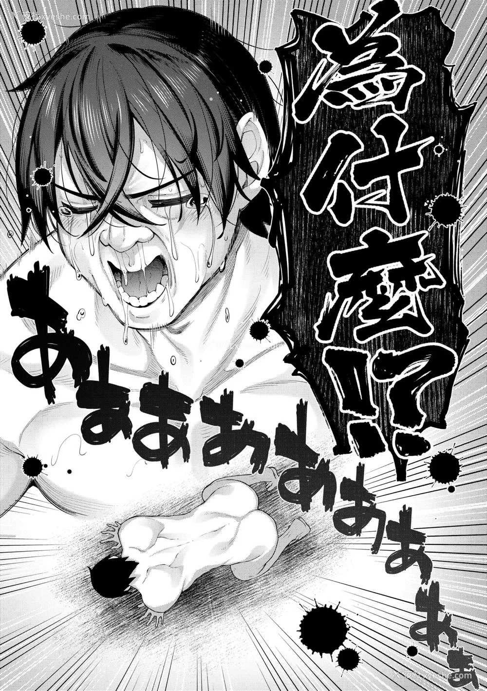 366P - [あきのそら] 异世界来たのでスケベスキルで全力讴歌しようと思う|既然来到异世界就用好色技能尽其所能的讴歌人生 01~16射目[中国翻訳][无修正、白码][未来数位、godbing个人汉化][DL版]
