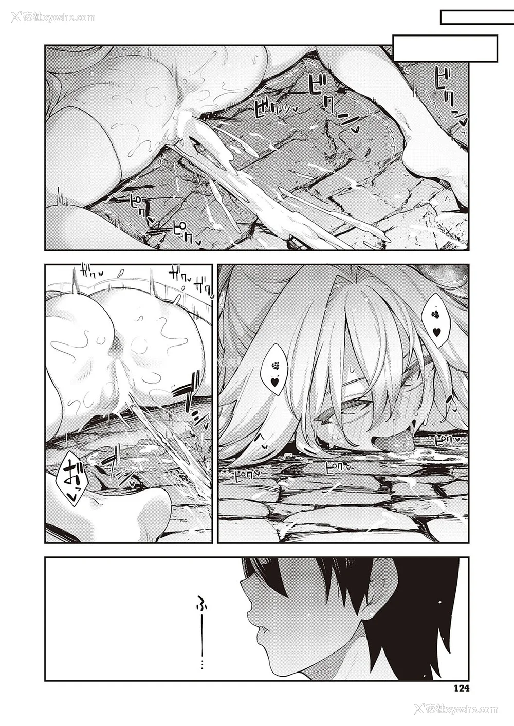 404P - [あきのそら] 异世界来たのでスケベスキルで全力讴歌しようと思う|既然来到异世界就用好色技能尽其所能的讴歌人生 01~16射目[中国翻訳][无修正、白码][未来数位、godbing个人汉化][DL版]