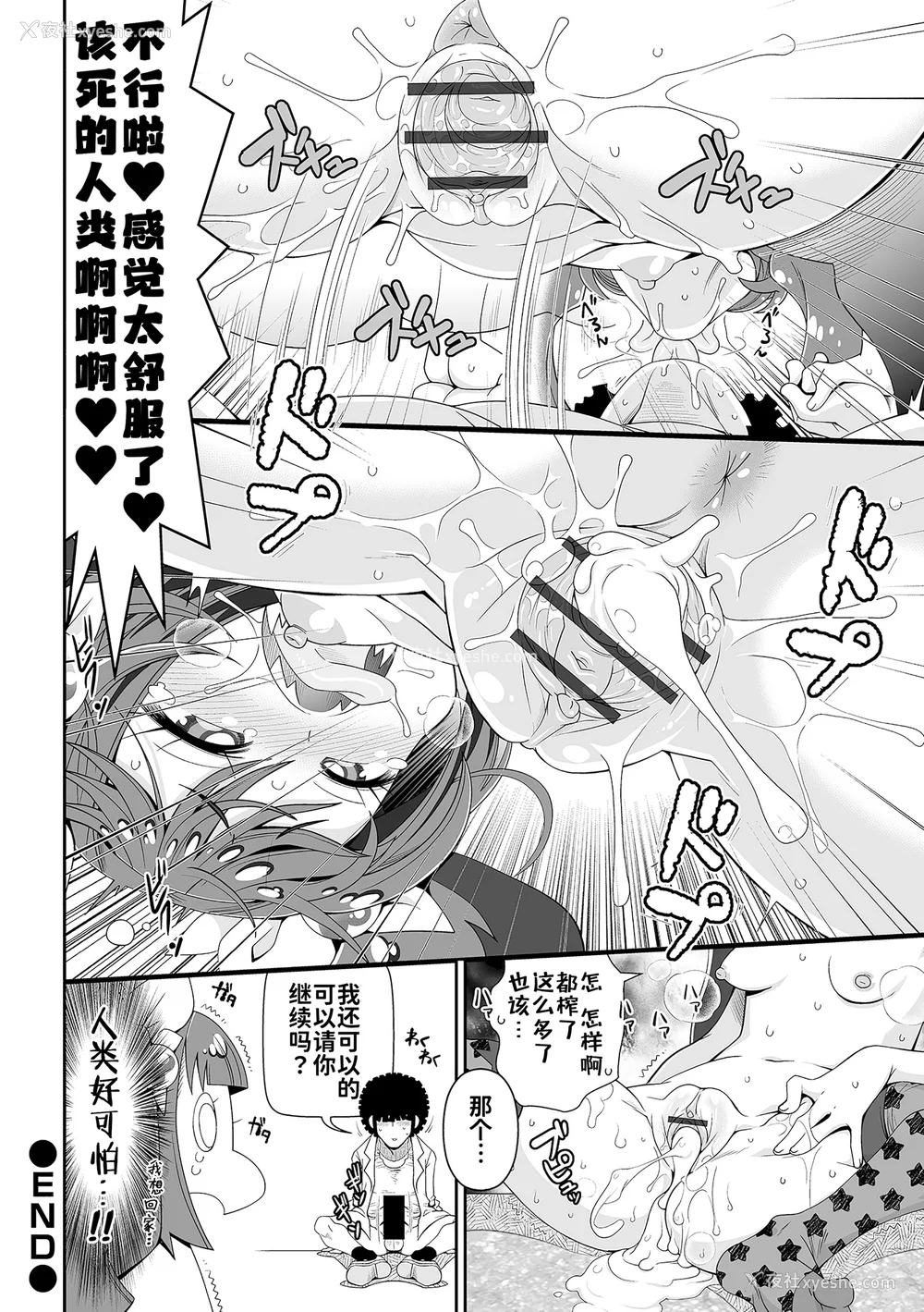 16P - [五月五日] ろーりすく❤ろーりたーん [DL版] [咸鱼机翻汉化]
