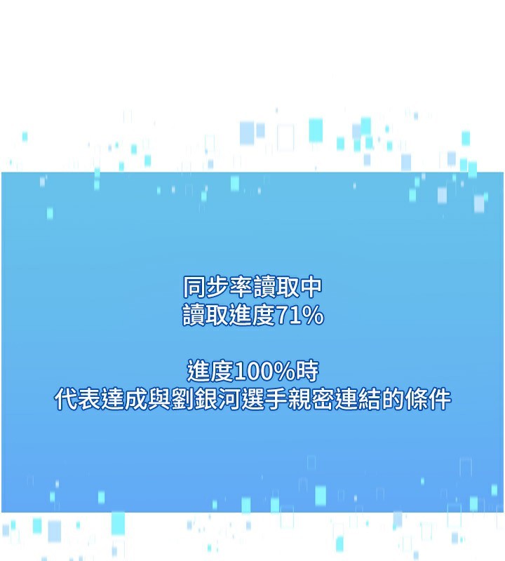 102P - Set up!排球少女