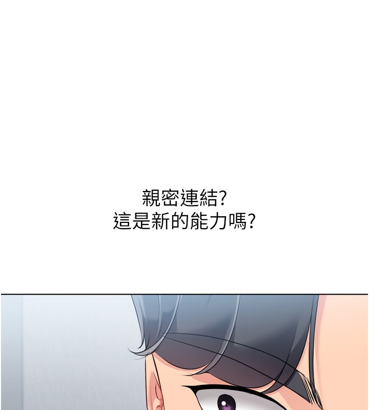 104P - Set up!排球少女