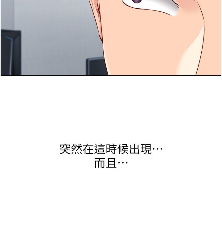 105P - Set up!排球少女