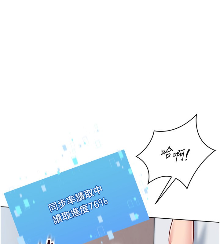 106P - Set up!排球少女