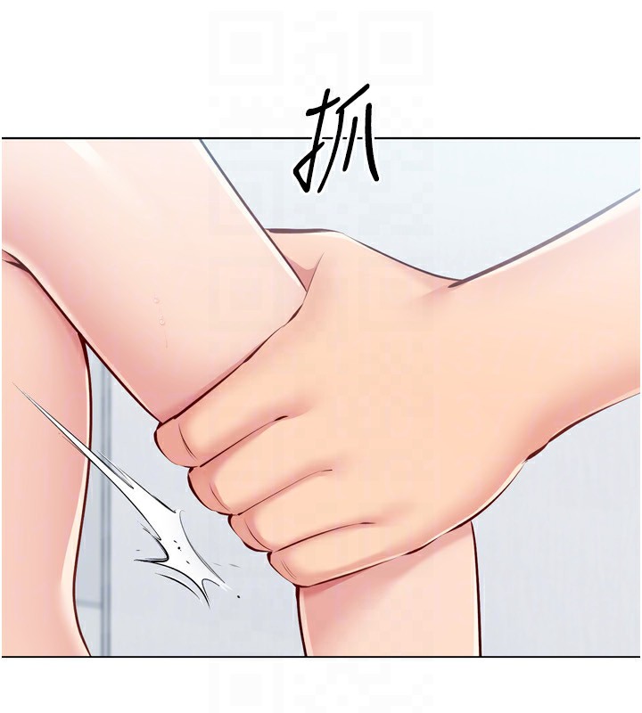 110P - Set up!排球少女