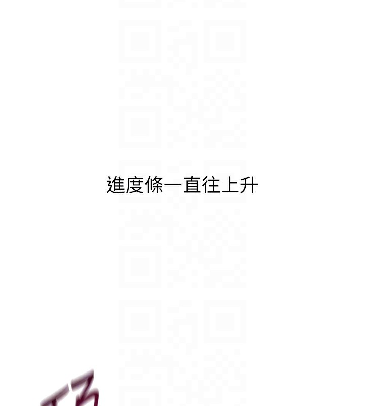 111P - Set up!排球少女