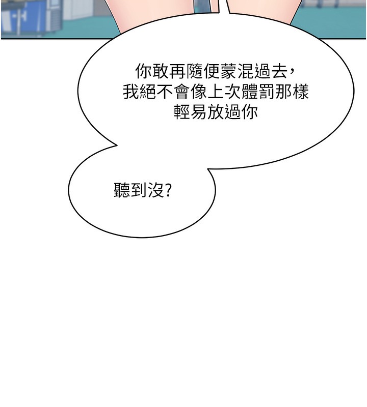 113P - Set up!排球少女